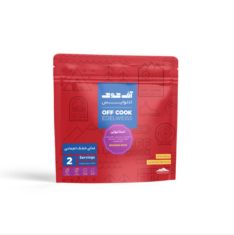 Foods Spanish Rice3 - صفحه اصلی
